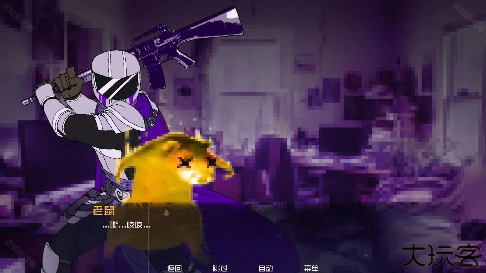 怪物调解员手机版