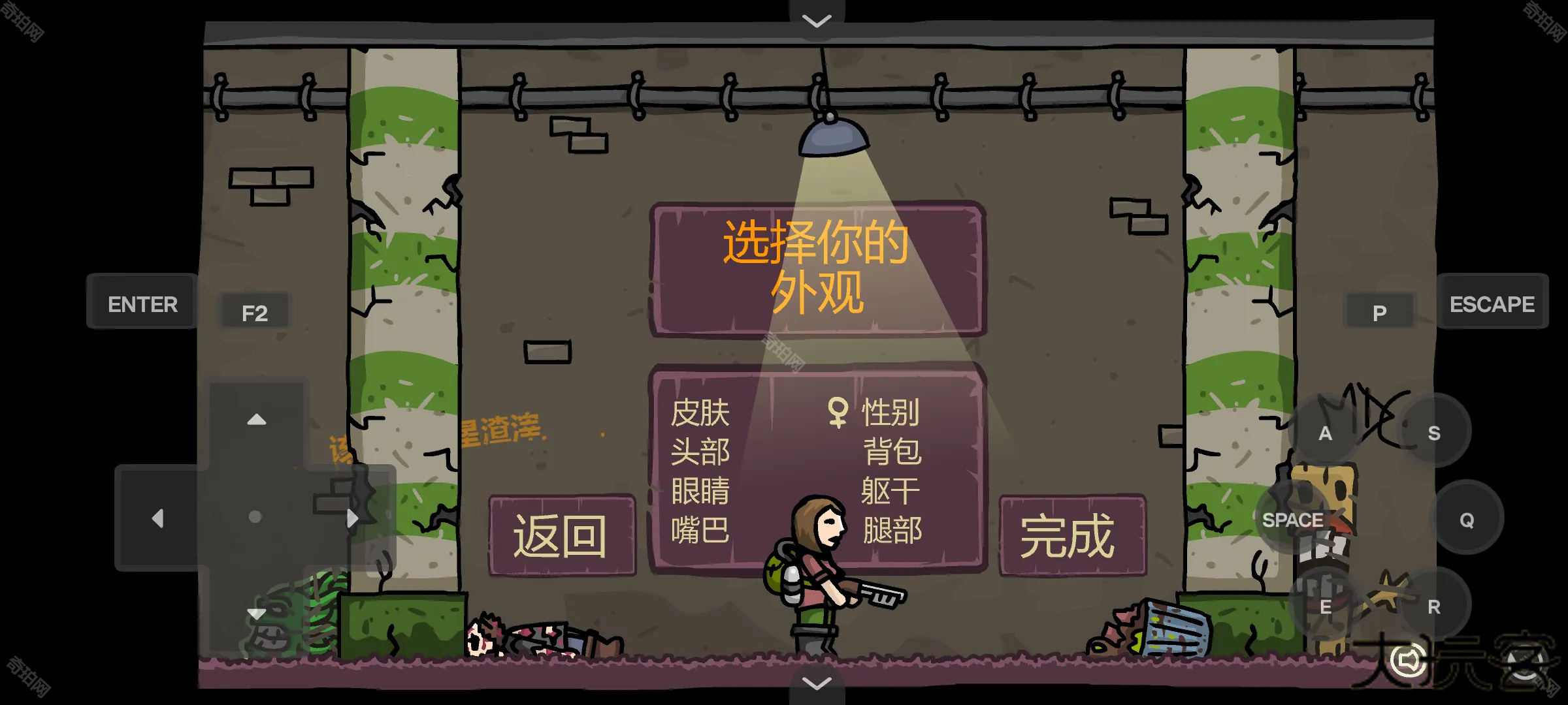 末日地球反击战3