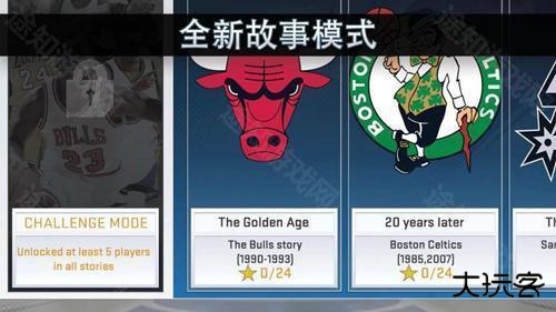 nba2k online 2云游戏