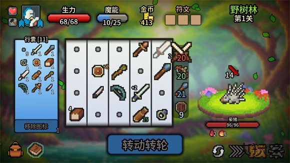 拉杆英雄下载 v1.0.9