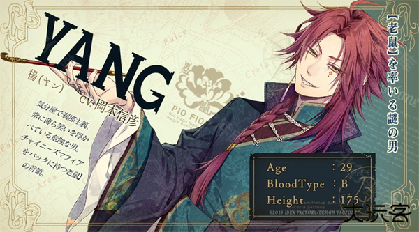 虔诚之花的晚钟1926汉化版下载 v1.0.3