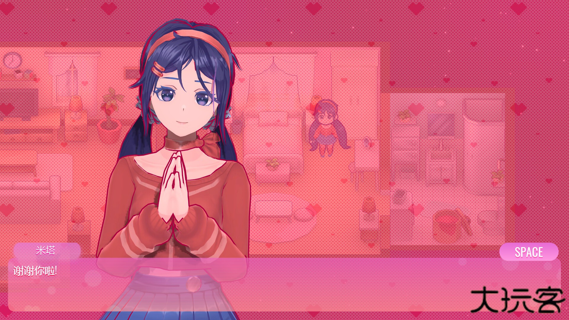 虚拟女友米塔下载 v2.1