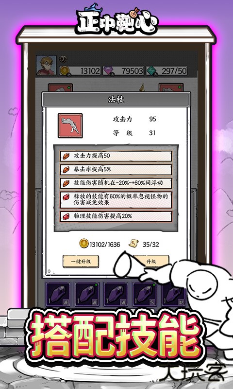 正中靶心官方版下载 v1.0.0