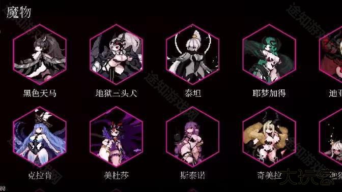 地牢小队全角色解锁版