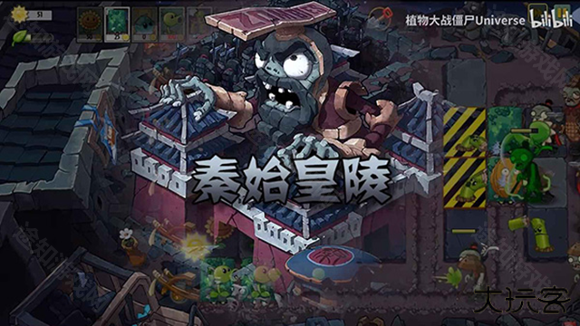 植物大战僵尸universe1.0版本