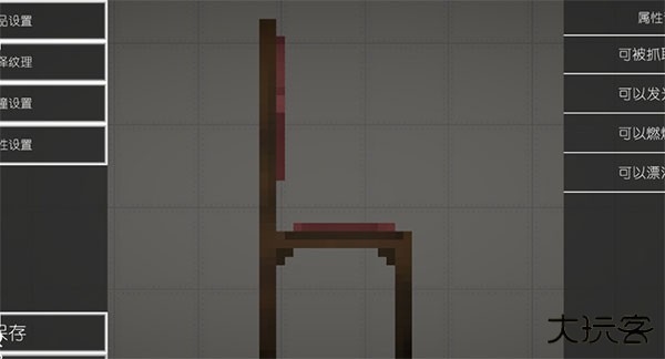 melonsandbox29.5国际版下载 v29.5