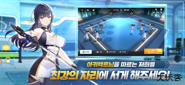 星链计划未来少女国际服下载 v6.4