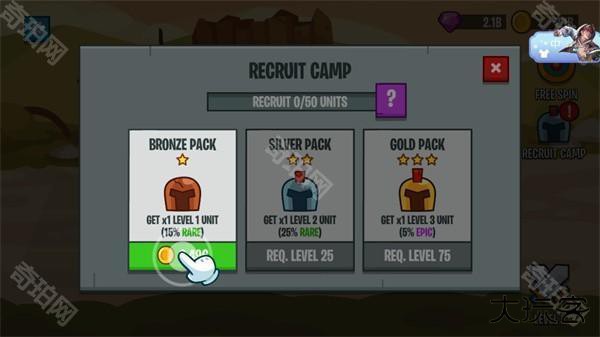 火柴人2军团之战