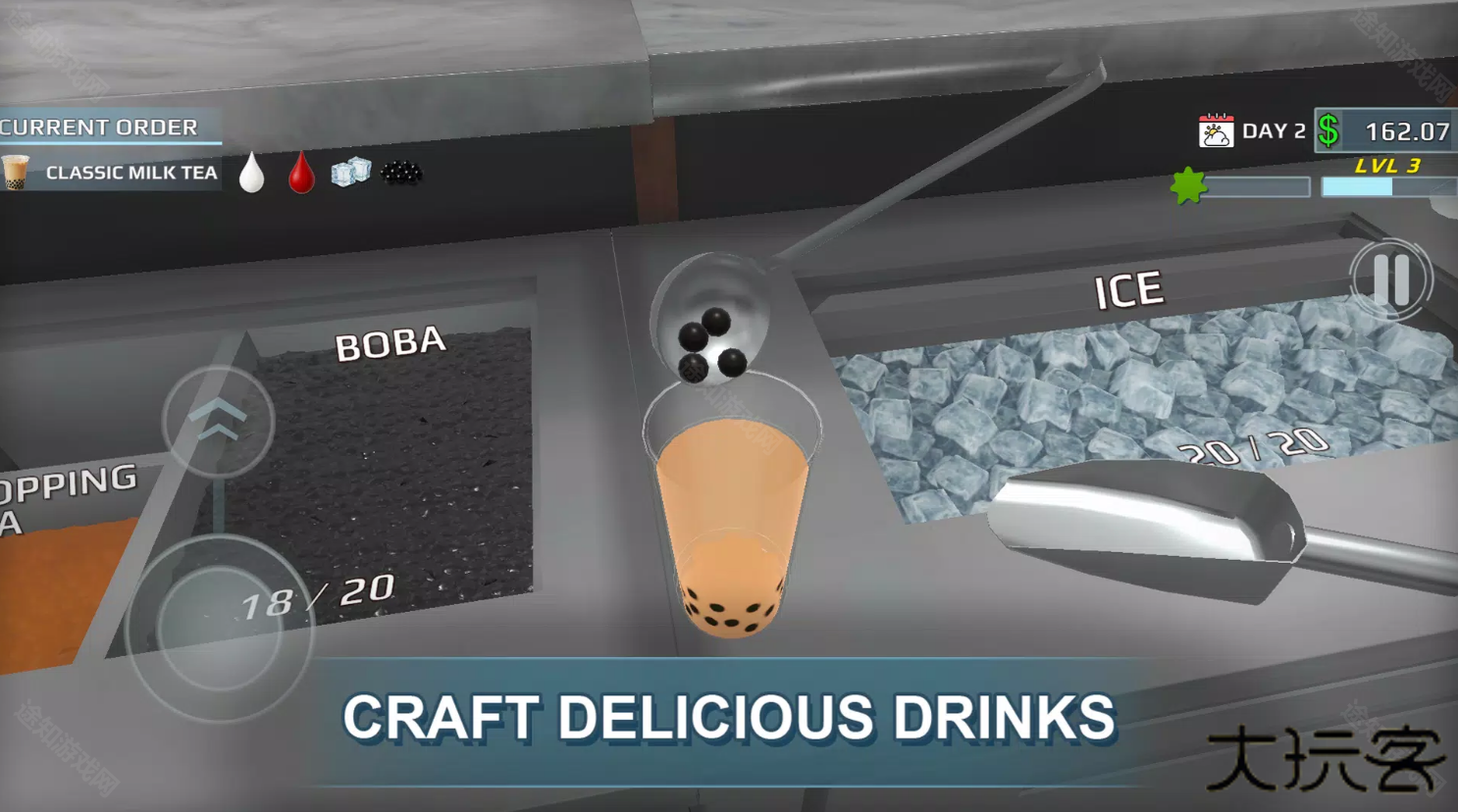 珍珠奶茶革命中文版