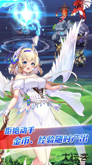 降神计划下载 v2.0.7