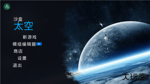 马桶人太空沙盒最新版本下载 v3.5.4