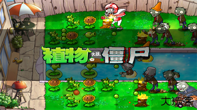 植物大战僵尸北美版下载 v6.1.11