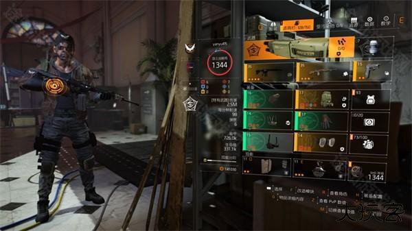 全境封锁曙光11