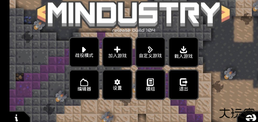 像素工厂汉化版