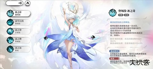 光隙解语官服图片12