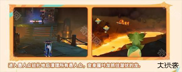 原神云游戏网页版