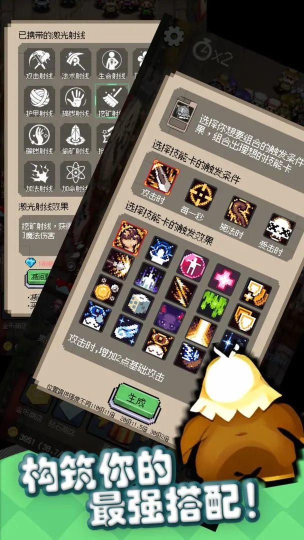 守个蛋下载 v0.0.1