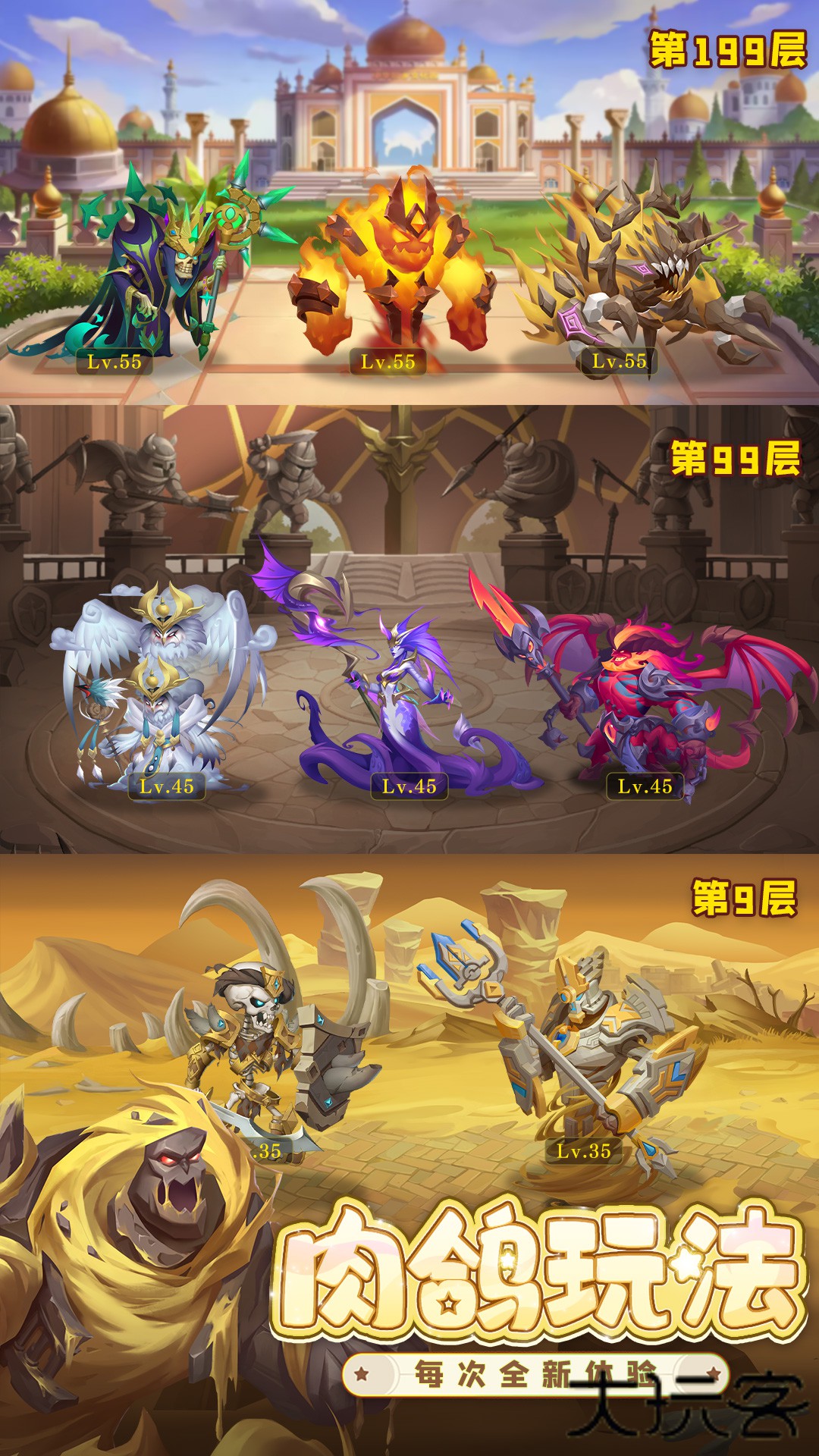 消消英雄下载 v1.3.9