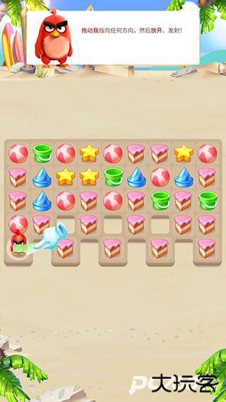 愤怒的小鸟消除赛官方版