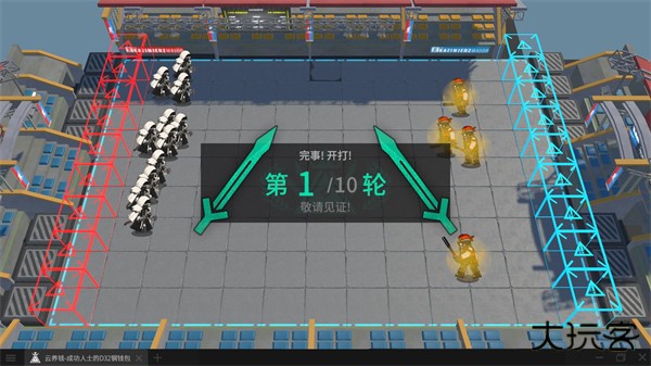 明日方舟斗蛐蛐模拟器