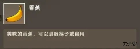 迷你世界0.52.1版本