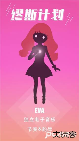 缪斯计划国际服