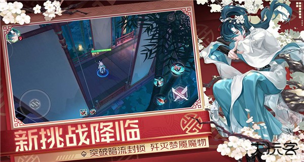 永远的7日之都下载 v1.96.455