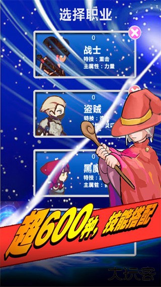 幻想挂机下载 v2.565.2