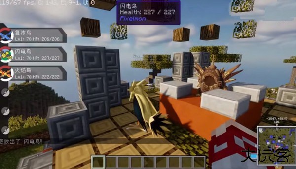 我的世界精灵宝可梦下载 v11.2