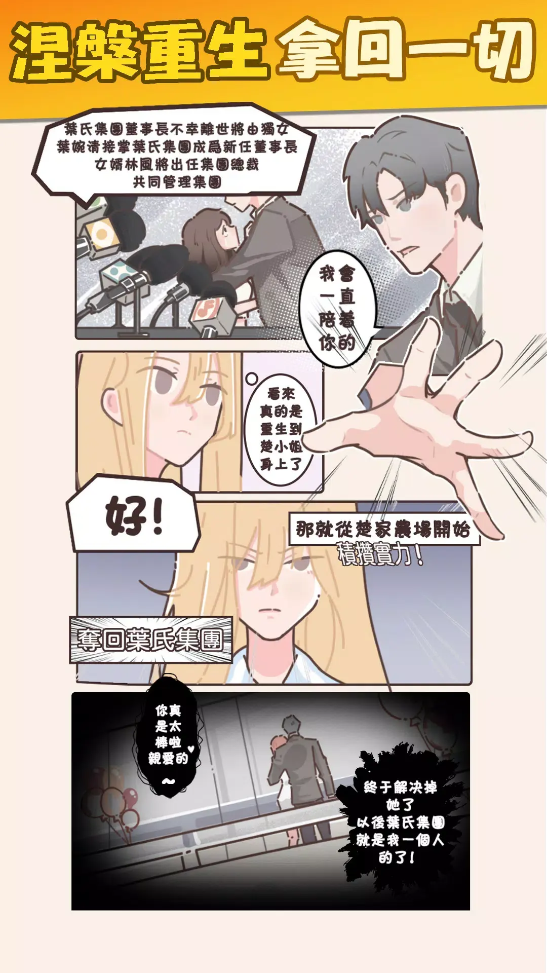 我家后院有座岛免广告下载 v1.0.8