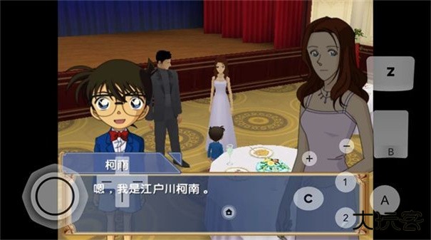 名侦探柯南追忆的幻想下载 v3.4