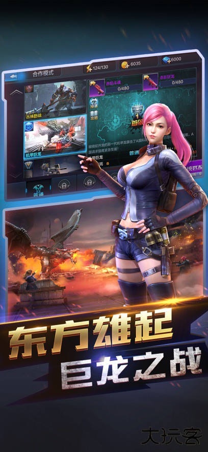 全民突击最新版下载 v4.32.0