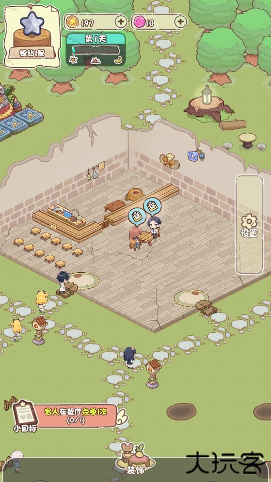 我家后院有座岛下载 v030