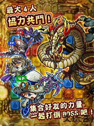 波可龙迷宫台服下载 v11.1.5