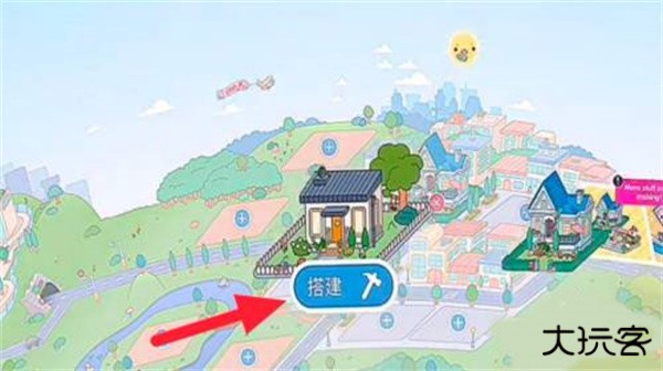 托卡生活世界国际服