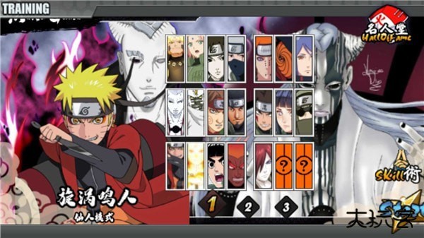 火战之大筒木下载 v1.0.3