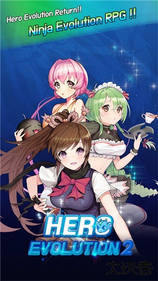 英雄进化2普通版下载 v1.0.6