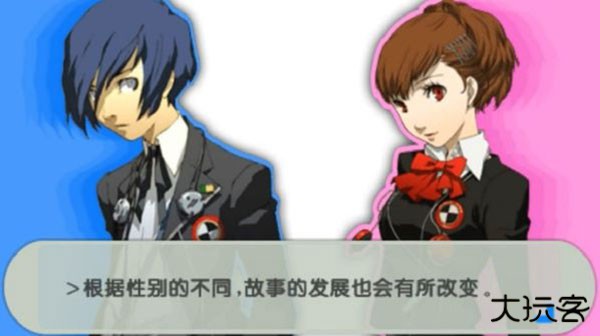 女神异闻录3手机版下载 v2021.10.19.15