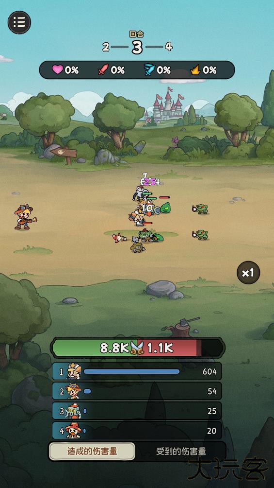 冒险之星下载 v1.1