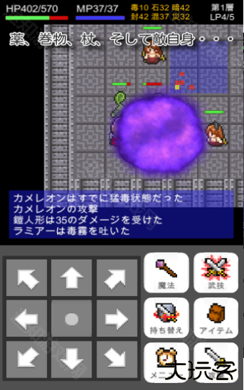 铠人偶与血之圣杯