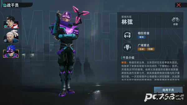 代号撤离国际服