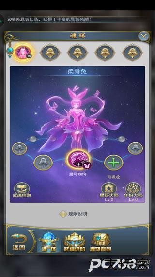 斗罗大陆h5极速黄金版