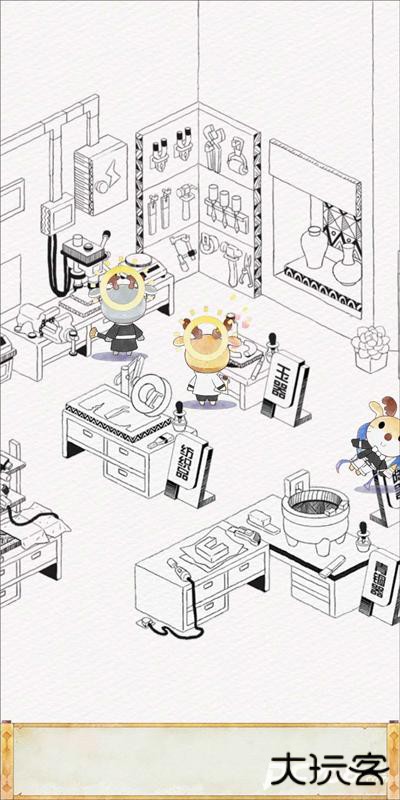 奇趣博物馆安卓版