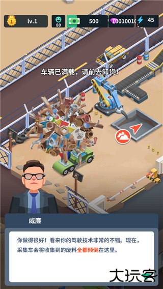 炼钢工厂无限金币钻石版