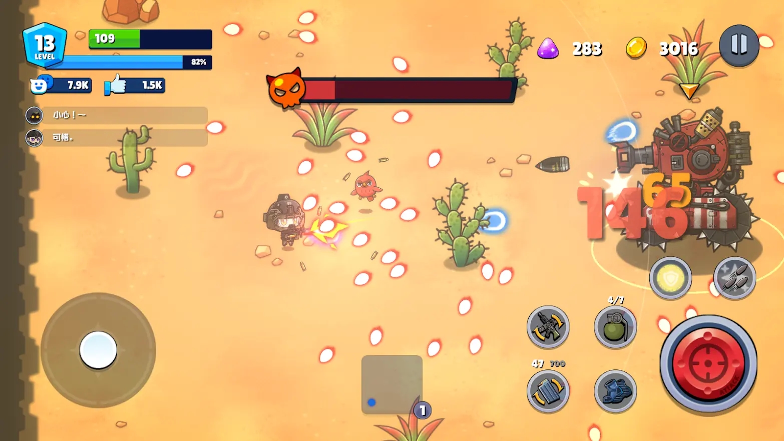 米尔卡可乐苏打之王中文版下载 v1.1.8