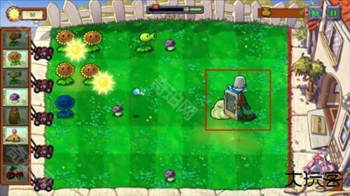 植物大战僵尸北美中文版游戏截图10