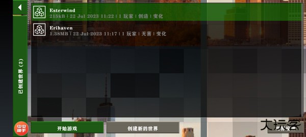 生存战争2丧尸围城