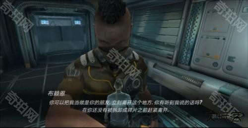 心灵细胞汉化版图片4