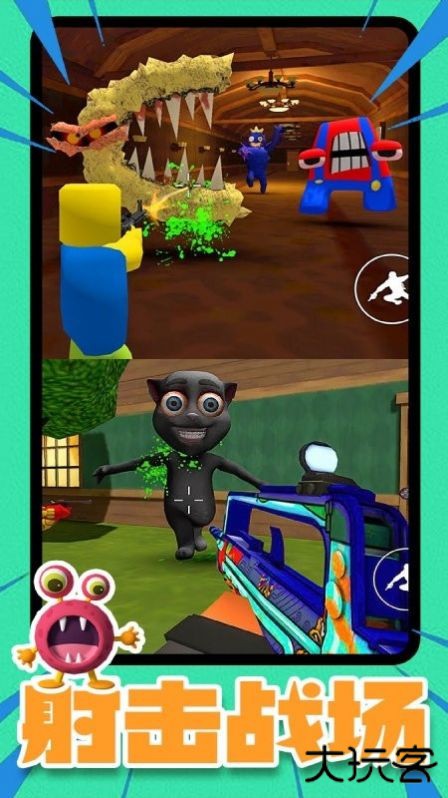 甜瓜人模拟器下载 v9.3.31