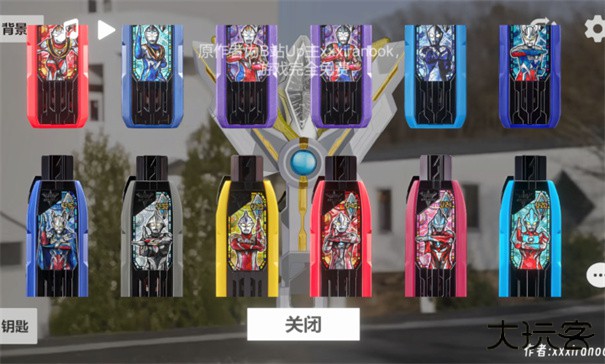 胜利海帕模拟器下载 v1.0